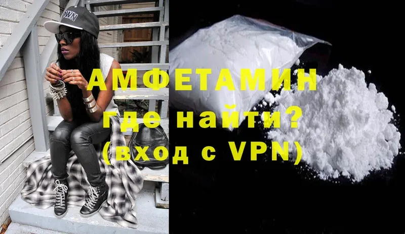 Amphetamine 98%  наркотики  Карачев 